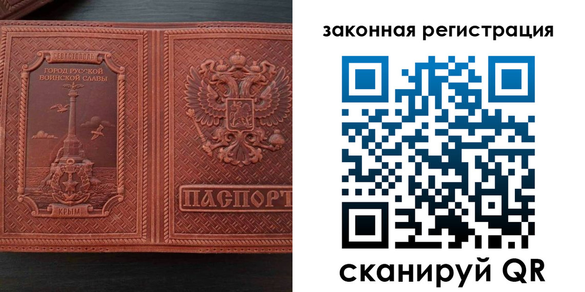 пропишу в квартире в Волоколамске