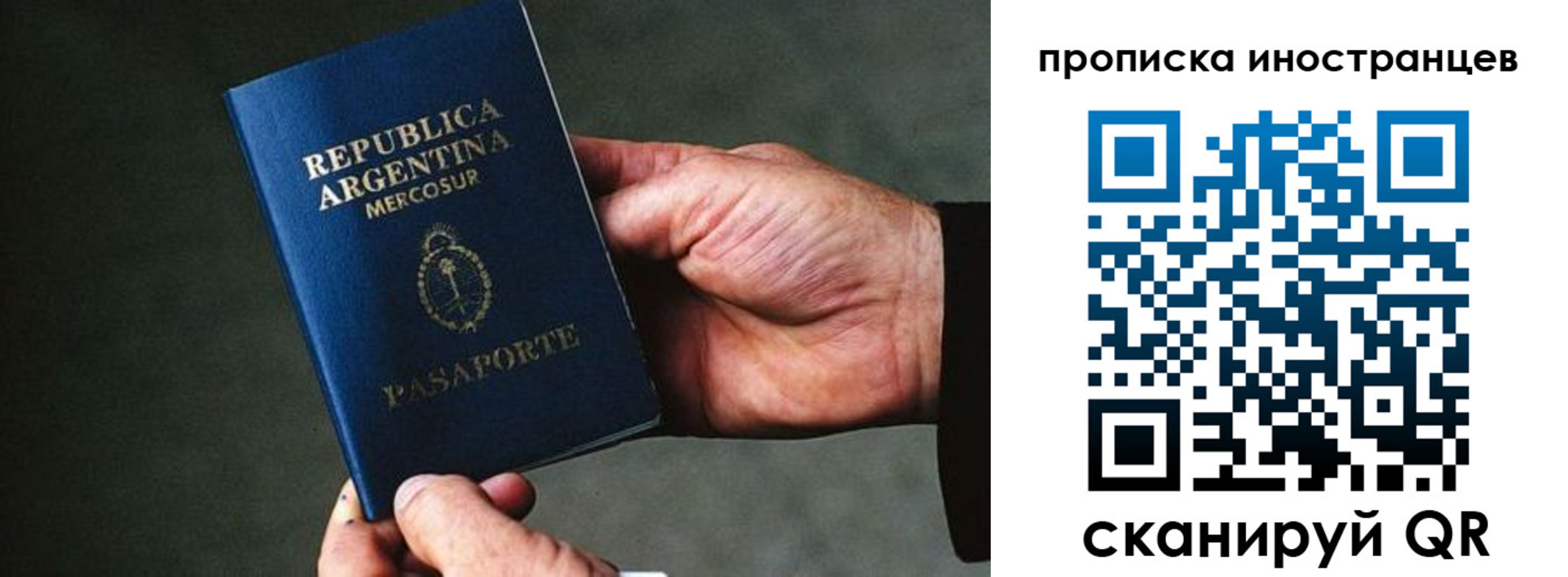 форма 3 в Волоколамске