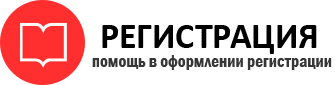 прописка в Волоколамске id395010